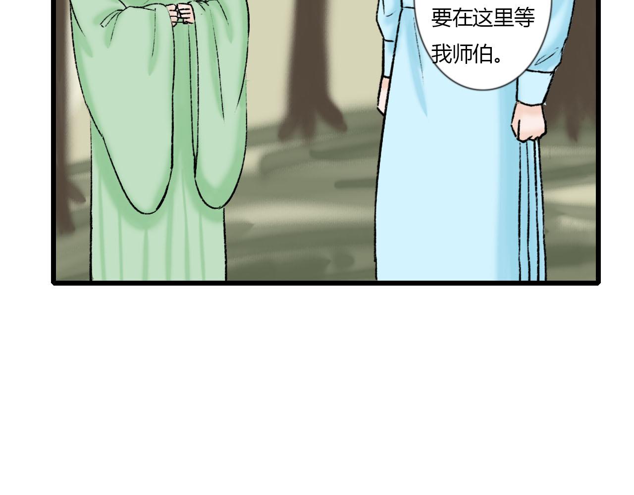 30话 竟敢暗算我(1/2)-第30话