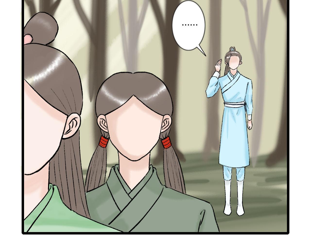 30话 竟敢暗算我(1/2)-第30话