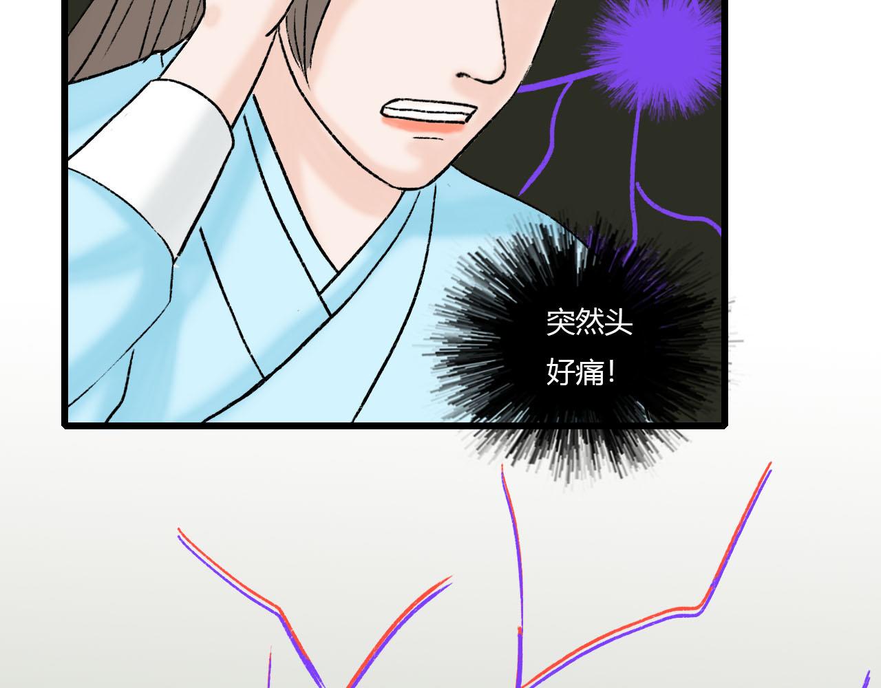 30话 竟敢暗算我(1/2)-第30话