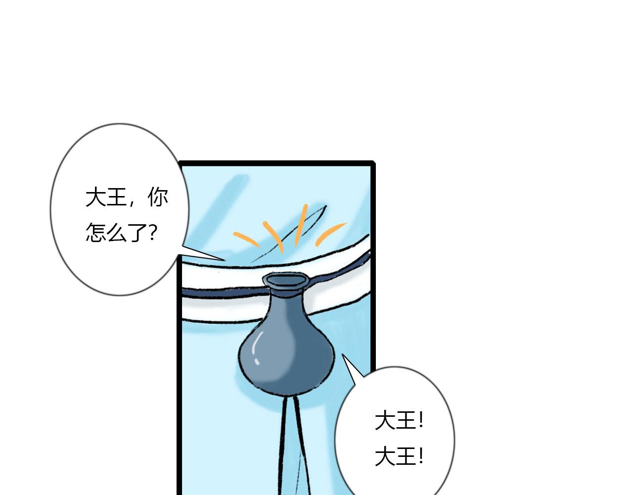 30话 竟敢暗算我(1/2)-第30话