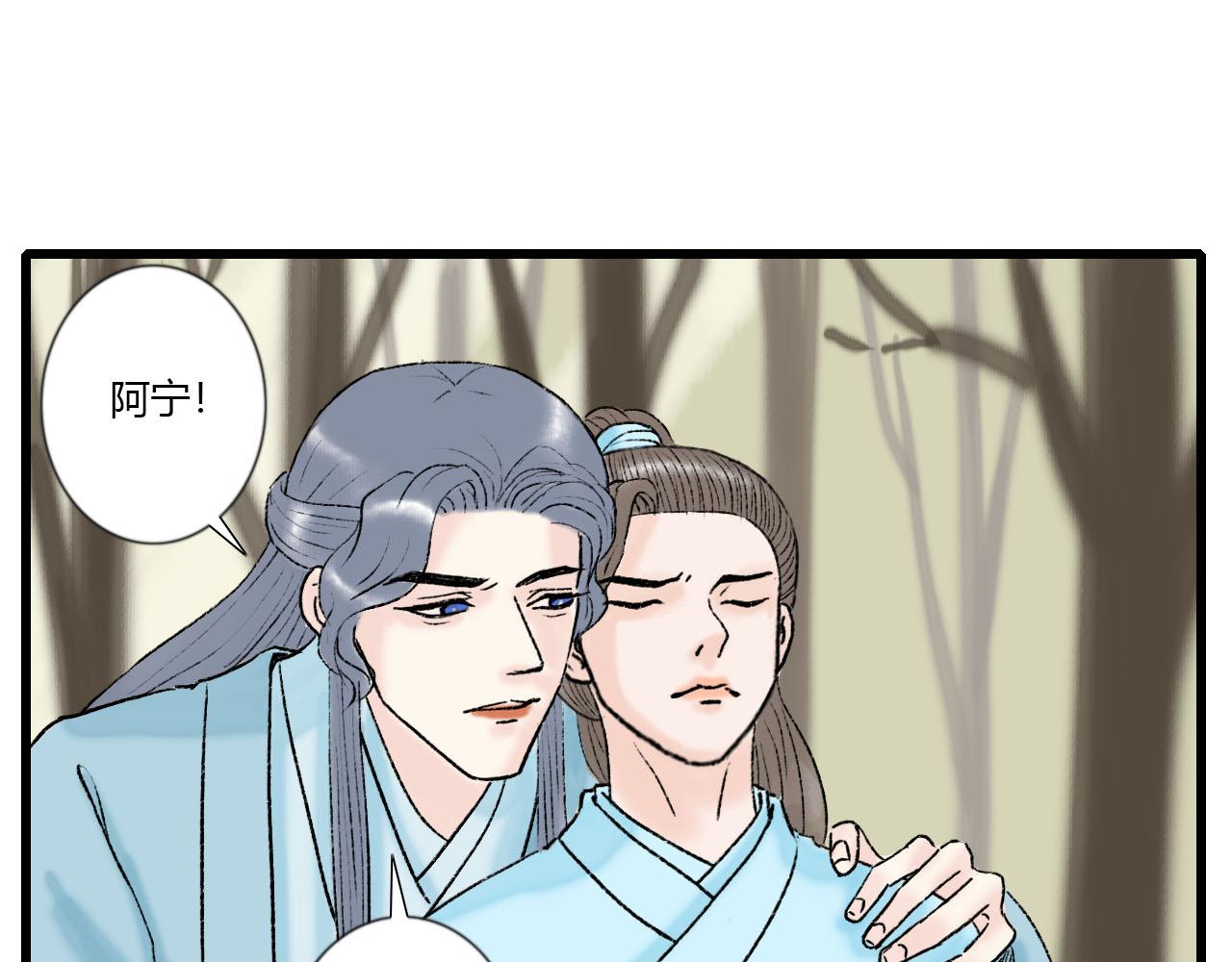 30话 竟敢暗算我(1/2)-第30话