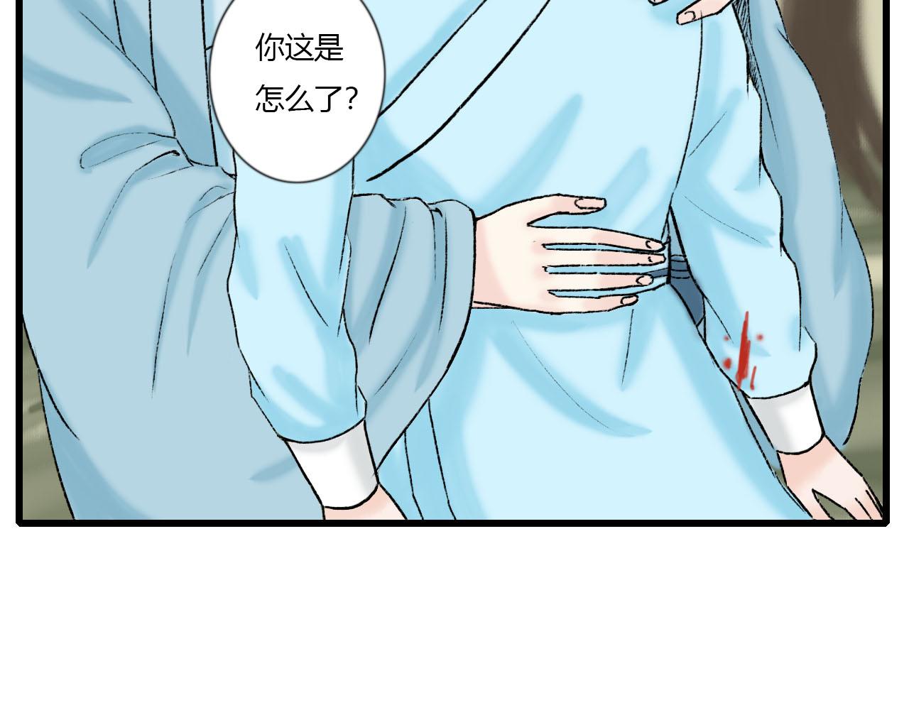 30话 竟敢暗算我(1/2)-第30话