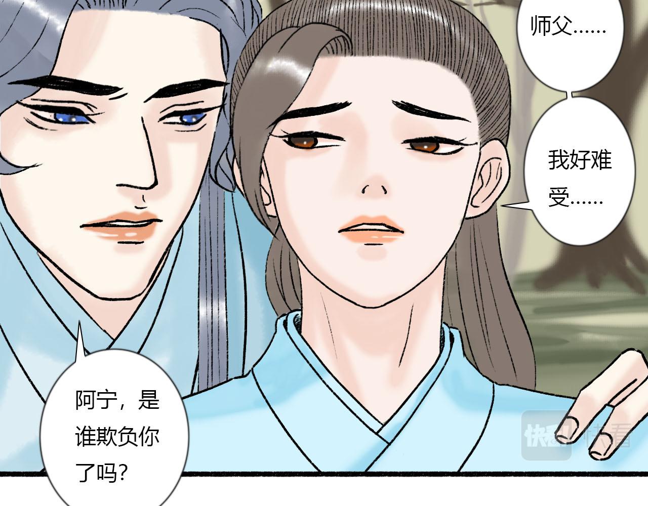 30话 竟敢暗算我(1/2)-第30话