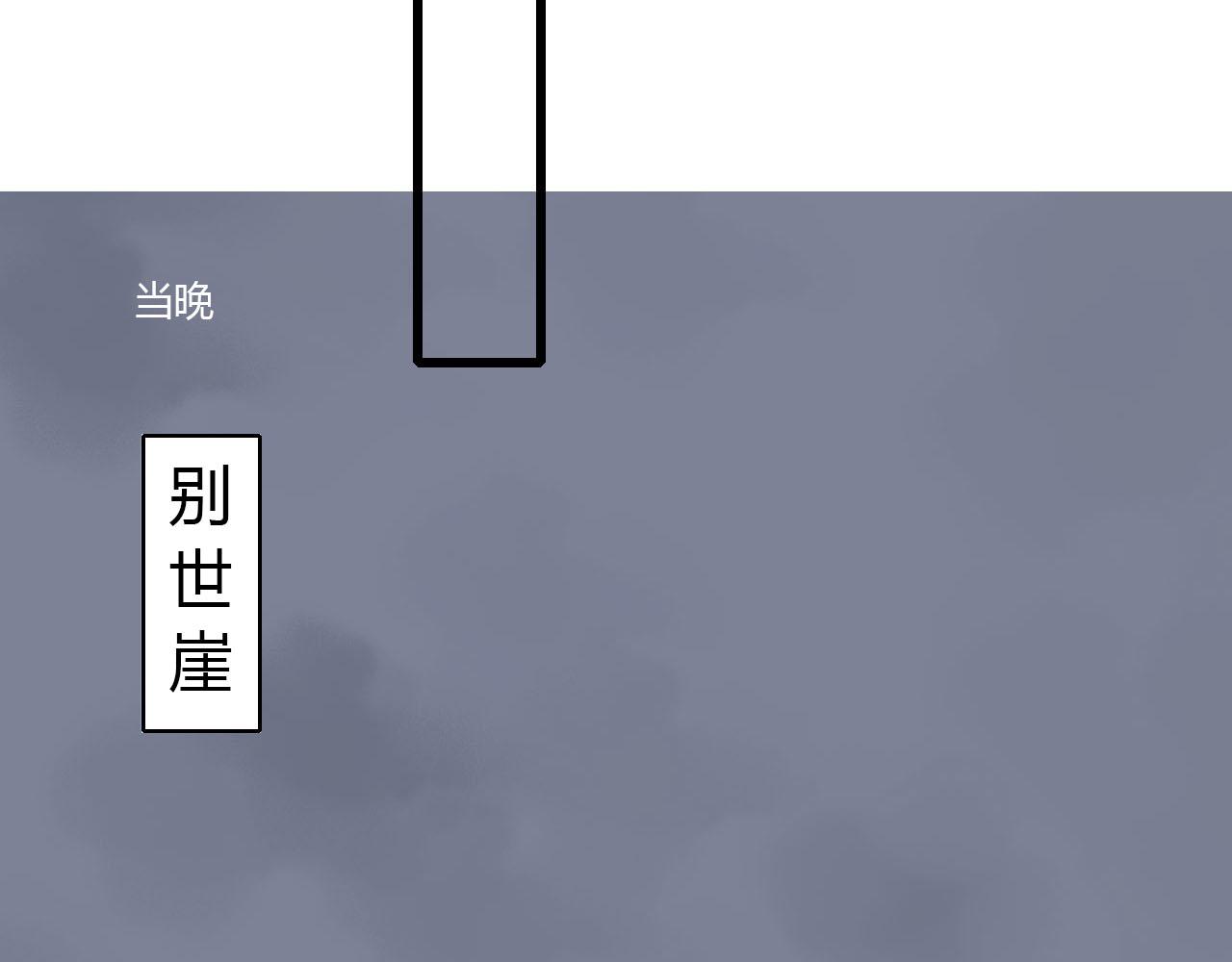 30话 竟敢暗算我(1/2)-第30话