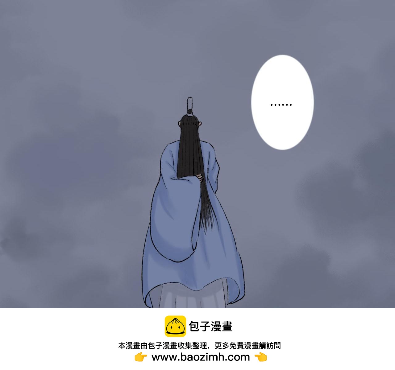 30话 竟敢暗算我(1/2)-第30话