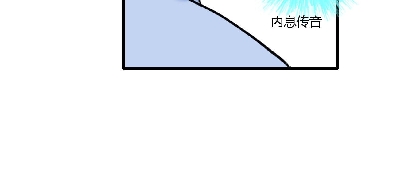 30话 竟敢暗算我(1/2)-第30话