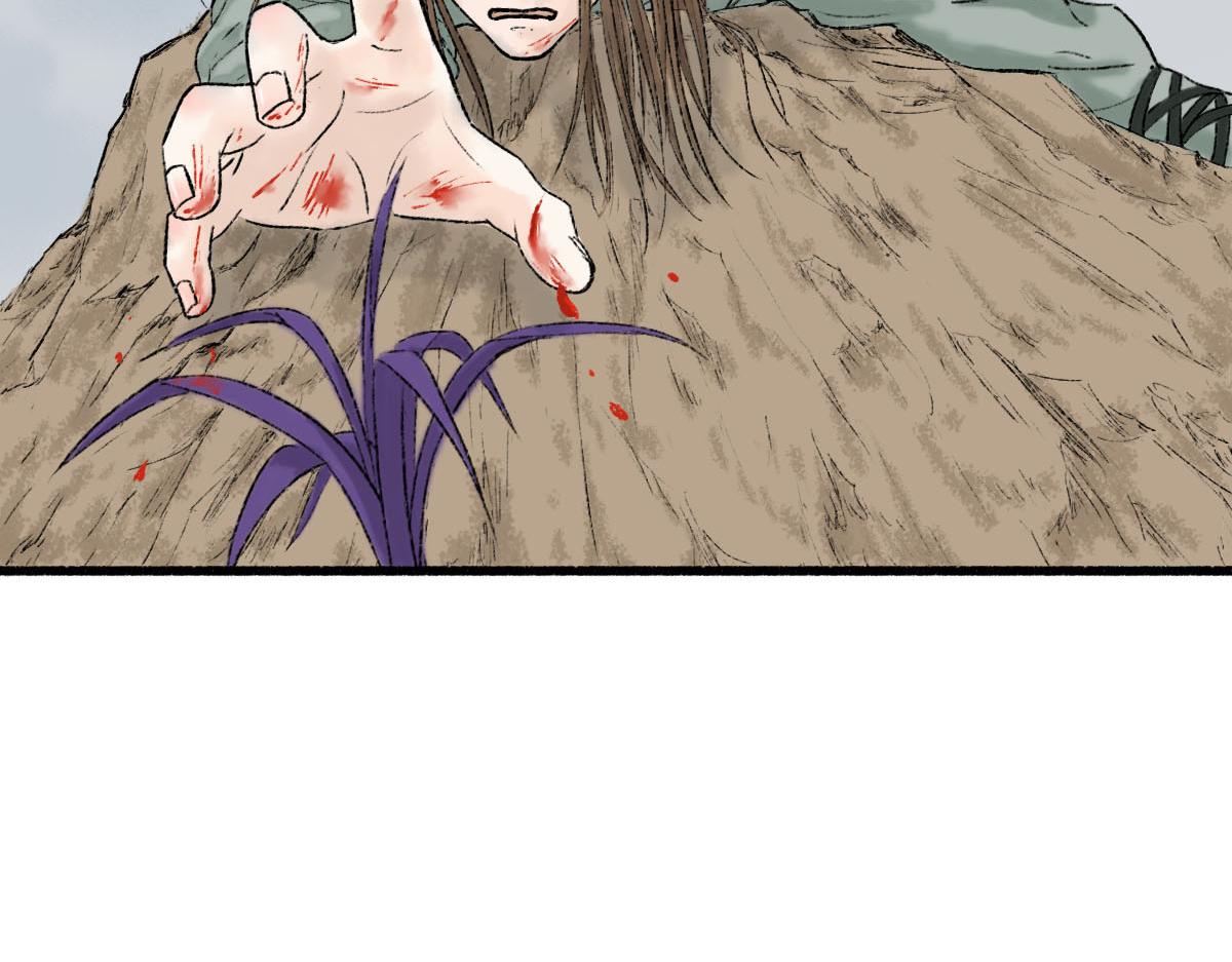 从来没有过的情况-第4话