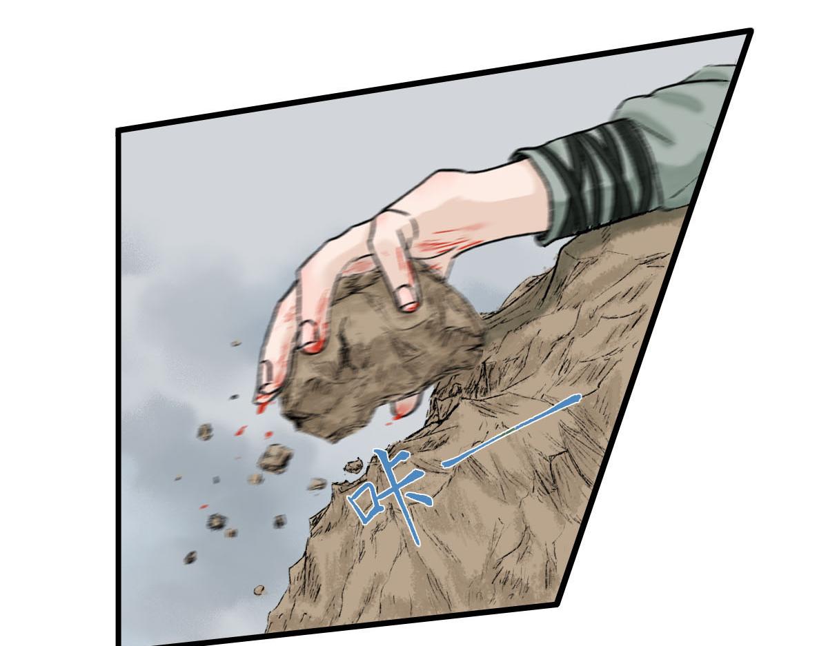 从来没有过的情况-第4话