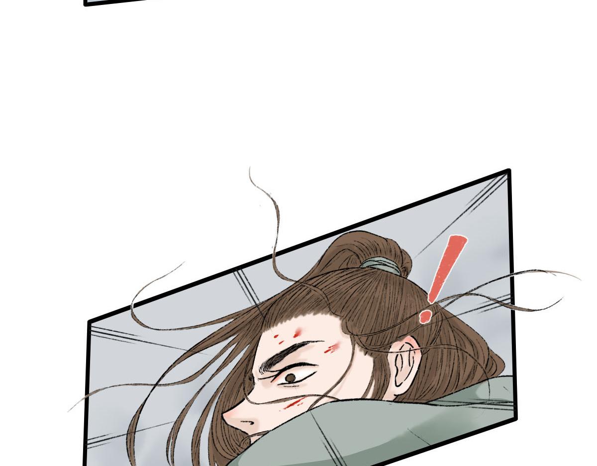 从来没有过的情况-第4话