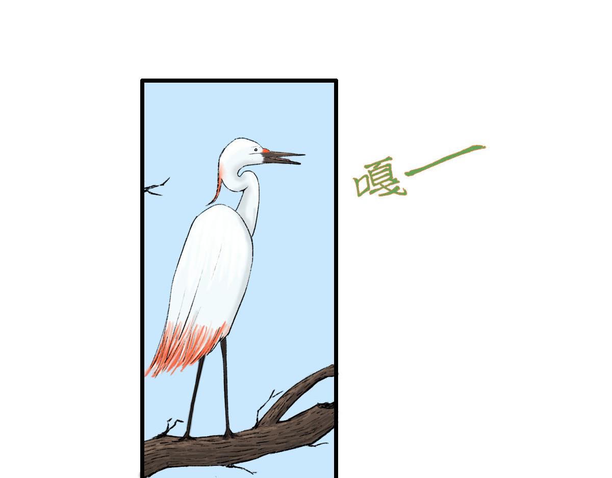 从来没有过的情况-第4话