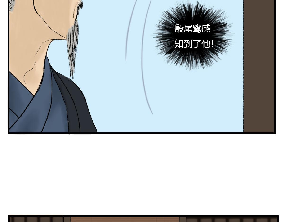 从来没有过的情况-第4话