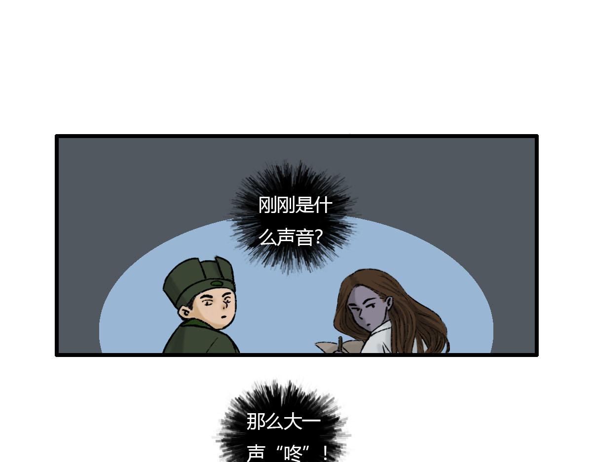 从来没有过的情况-第4话