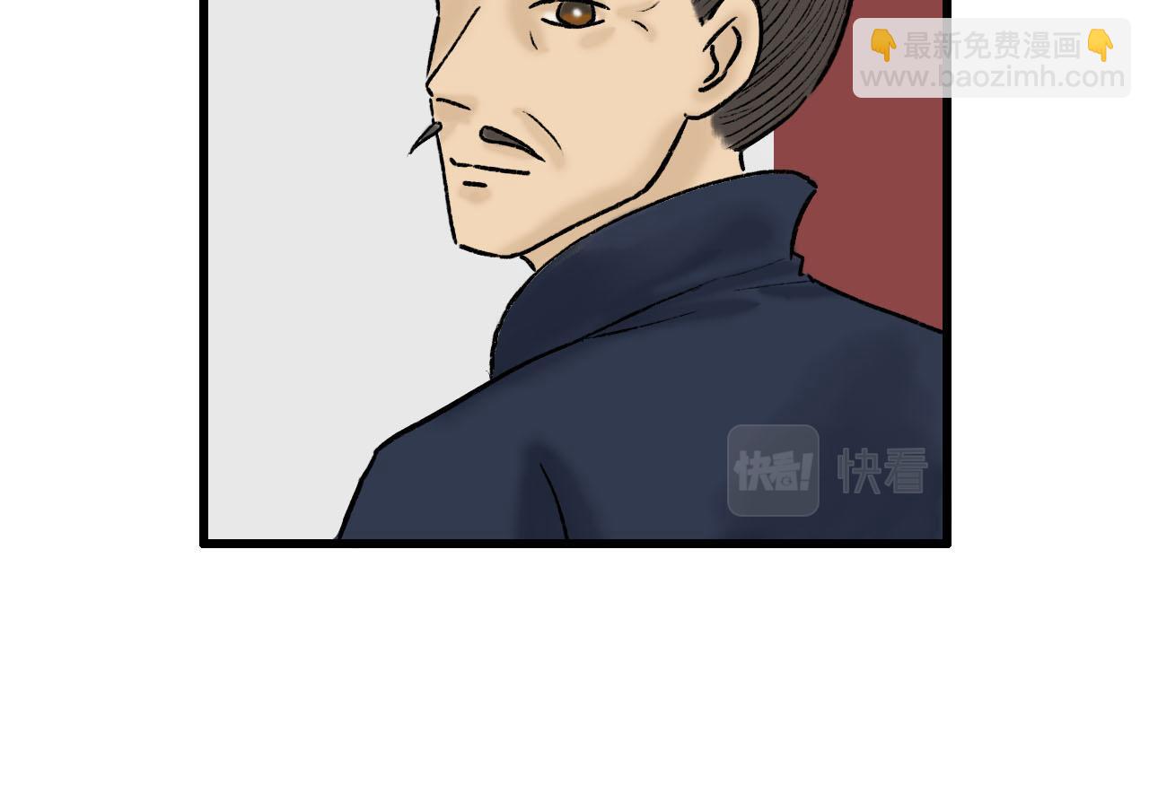 32话 拜访欧阳门(1/2)-第32话