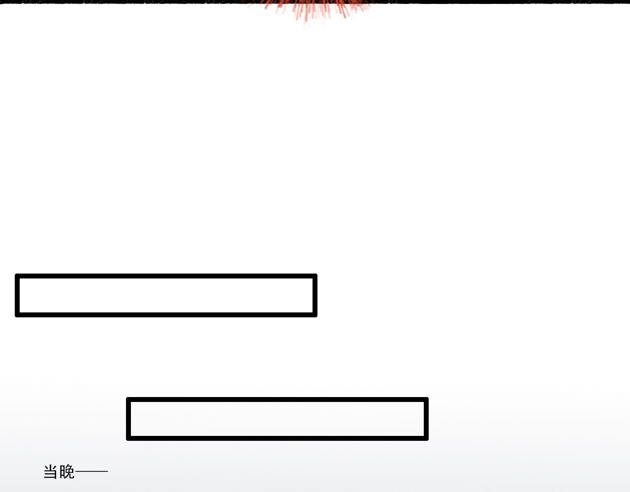 32话 拜访欧阳门(1/2)-第32话