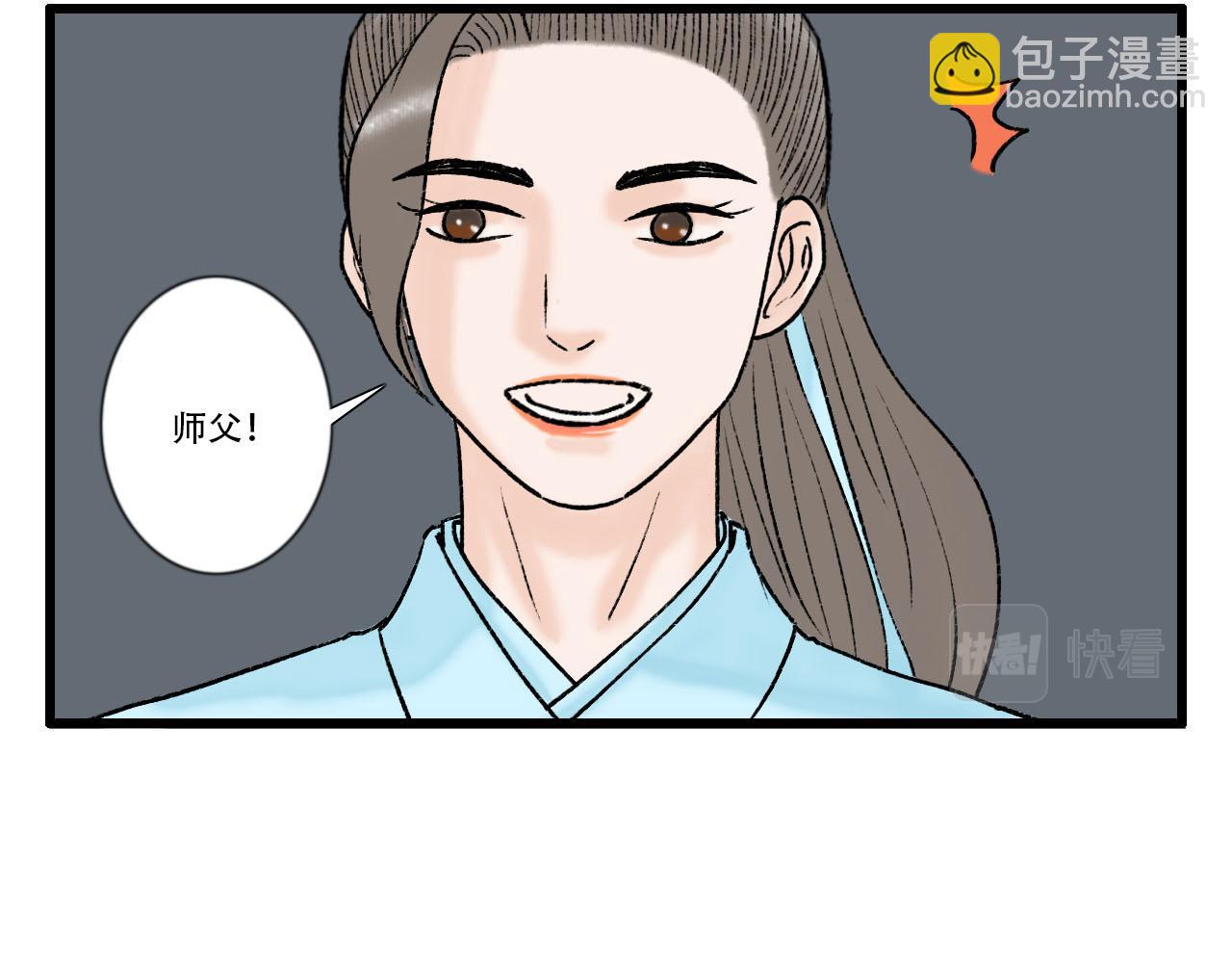 32话 拜访欧阳门(1/2)-第32话