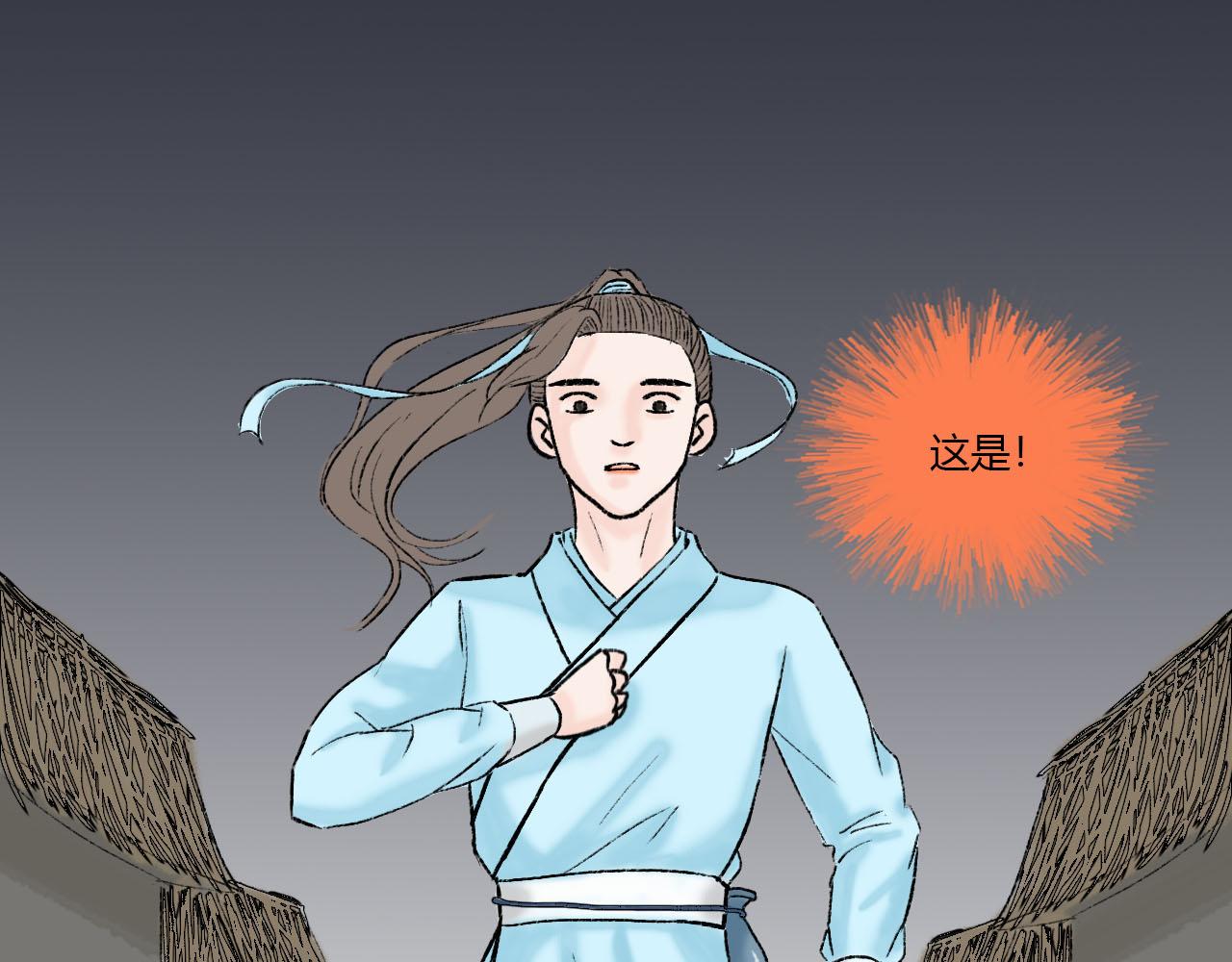 34话 全村无一生还-第34话