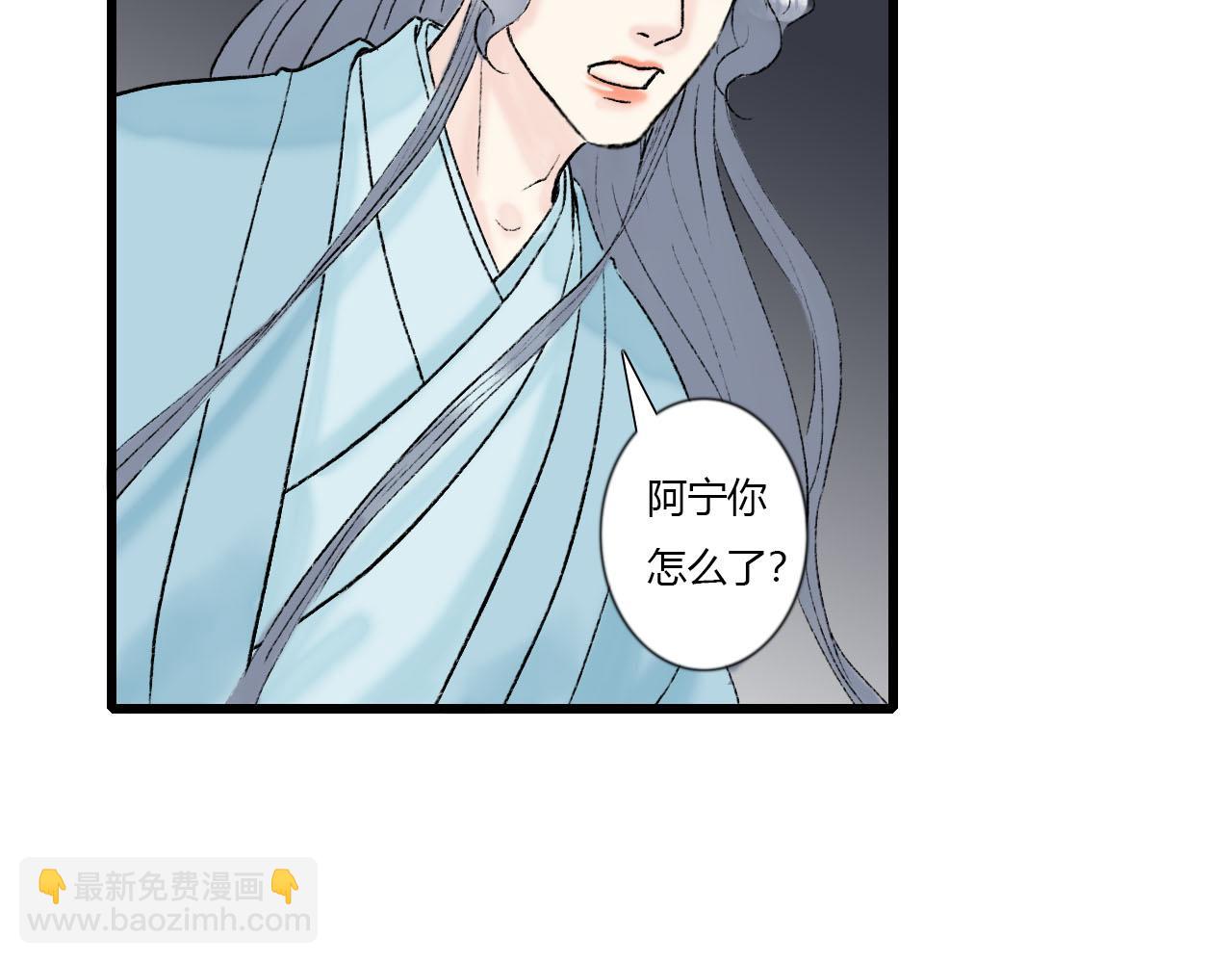 34话 全村无一生还-第34话