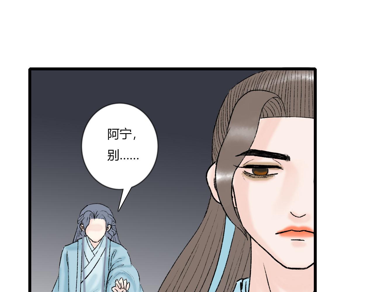 34话 全村无一生还-第34话