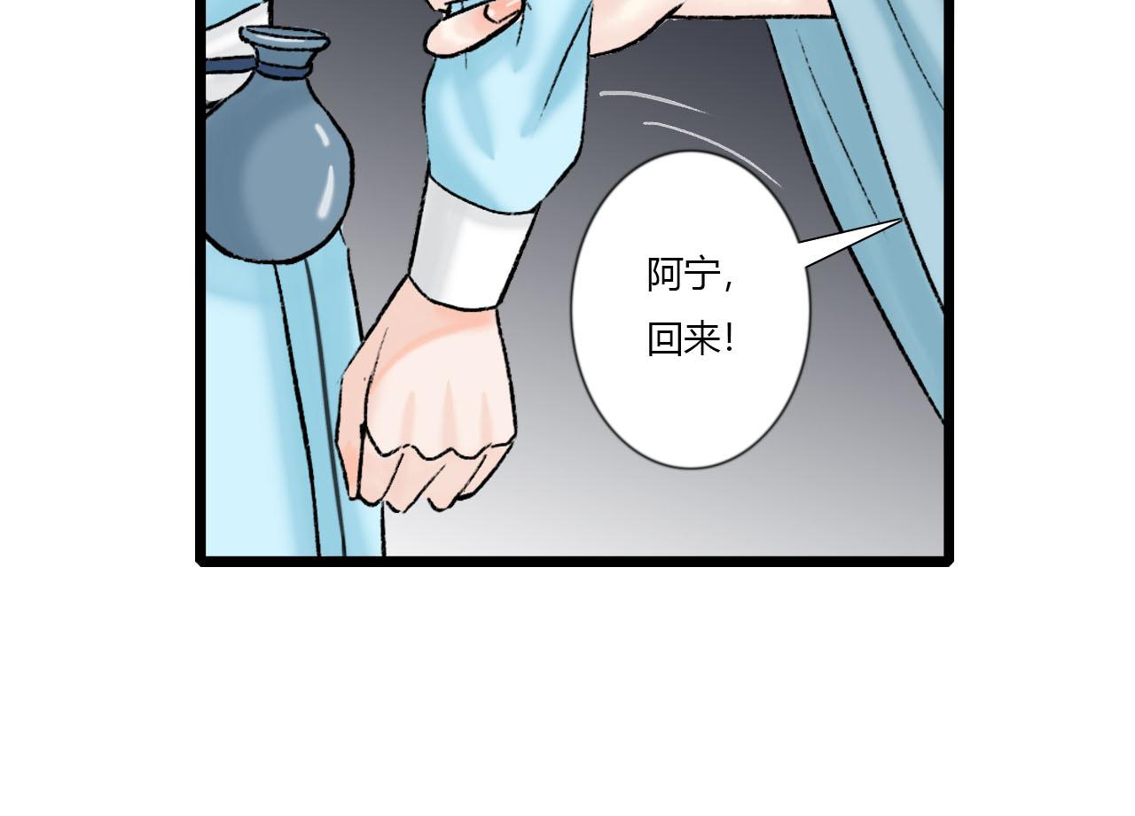 34话 全村无一生还-第34话