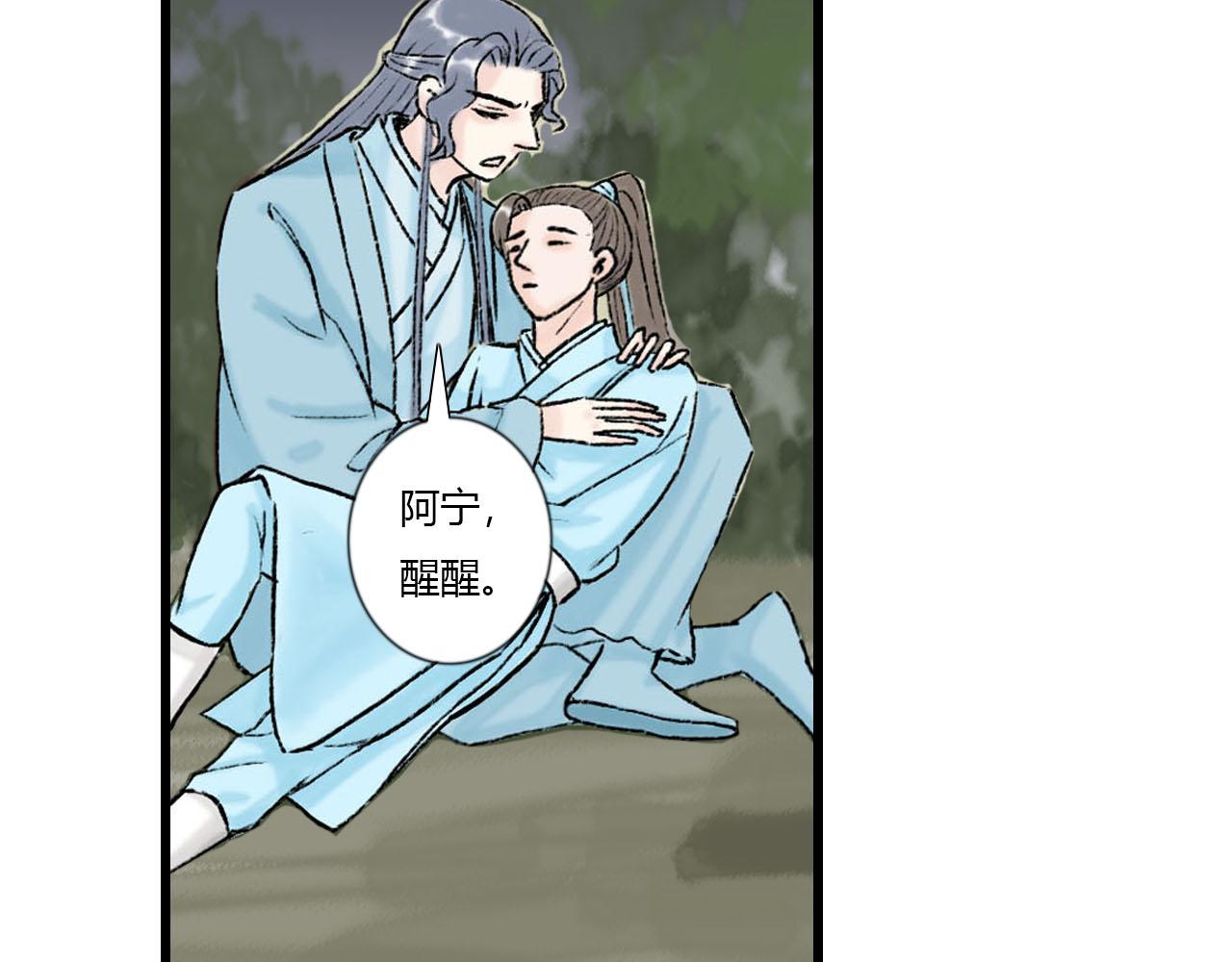 34话 全村无一生还-第34话