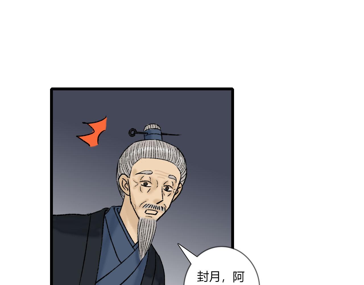 34话 全村无一生还-第34话