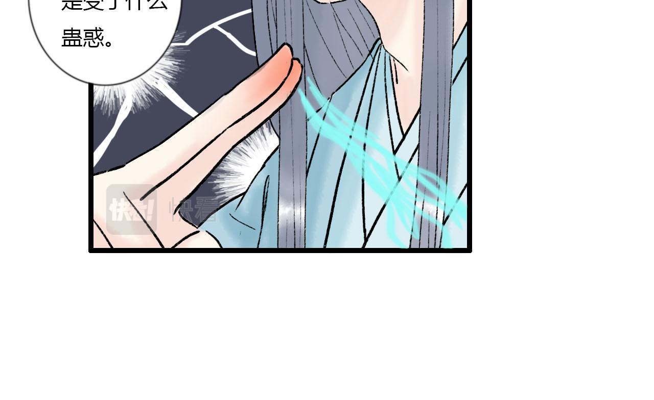 34话 全村无一生还-第34话