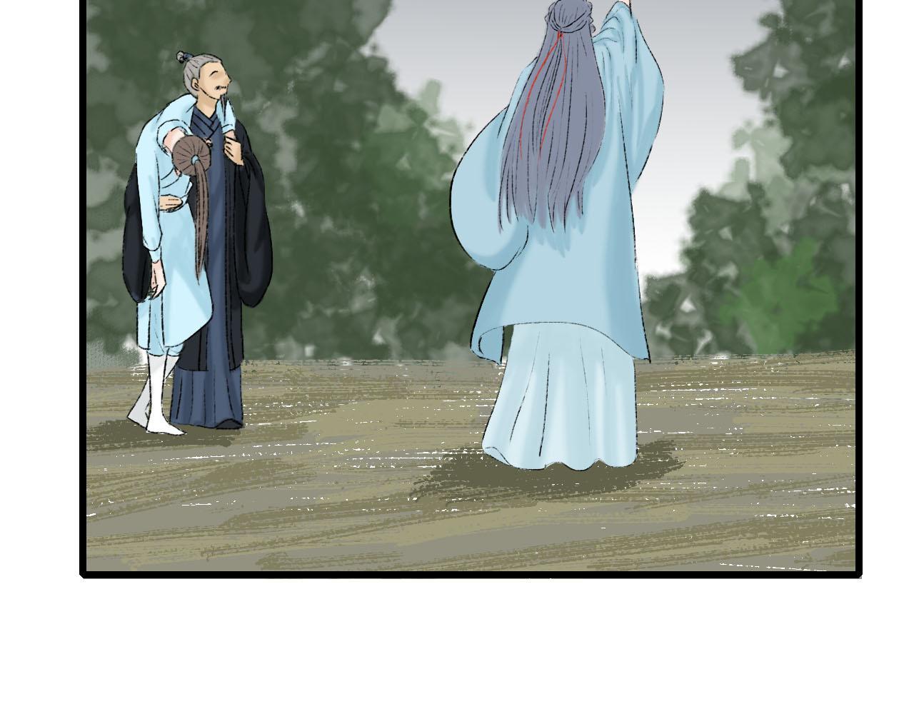 36话 师父又要冒犯你了-第36话