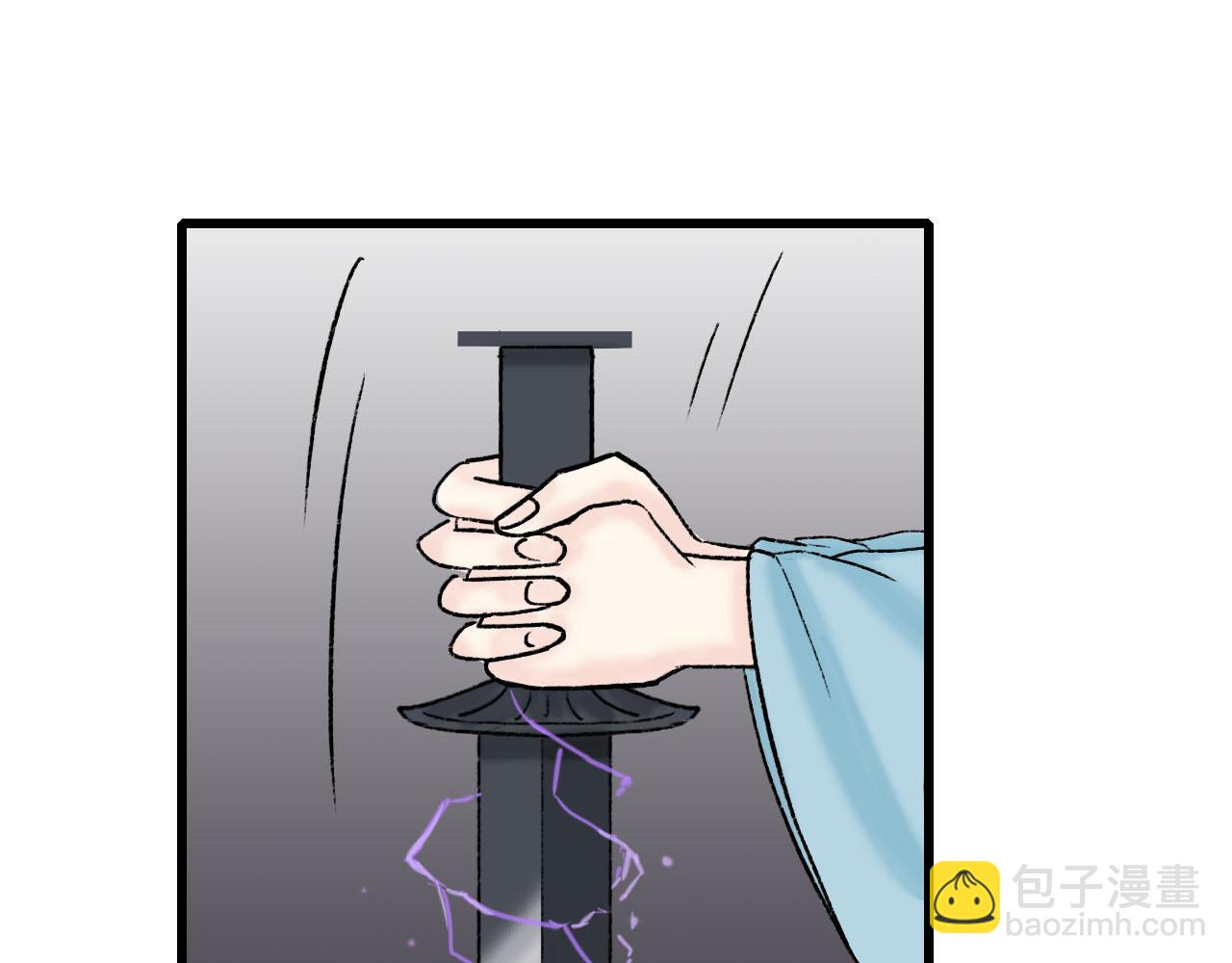 36话 师父又要冒犯你了-第36话