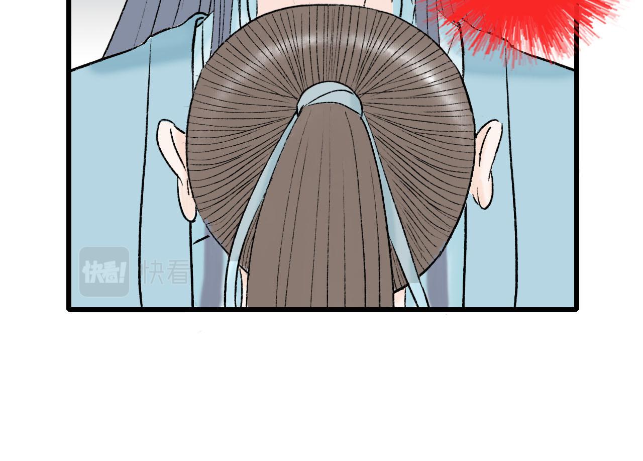 36话 师父又要冒犯你了-第36话