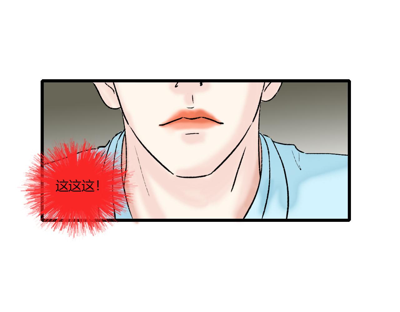 36话 师父又要冒犯你了-第36话