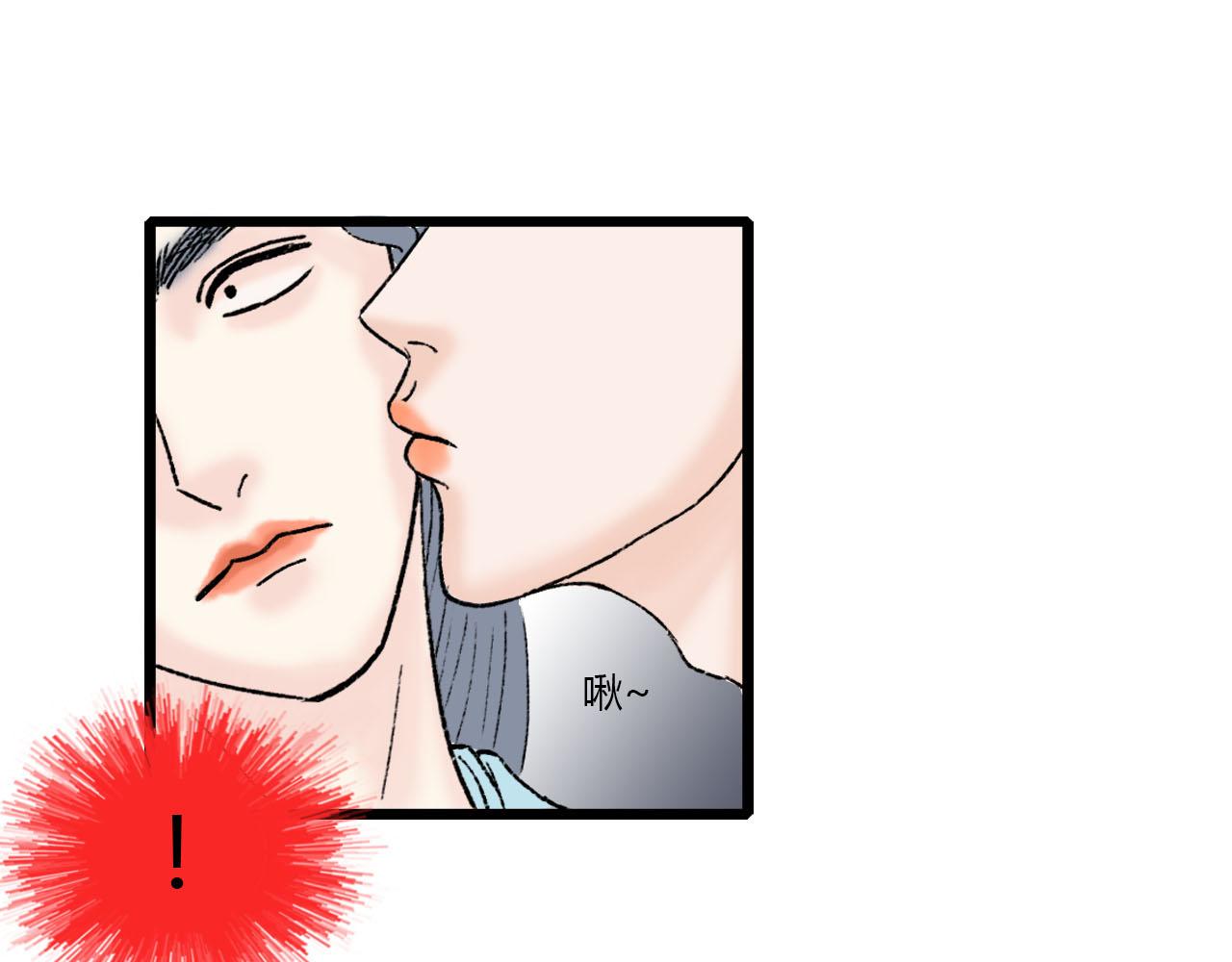 36话 师父又要冒犯你了-第36话