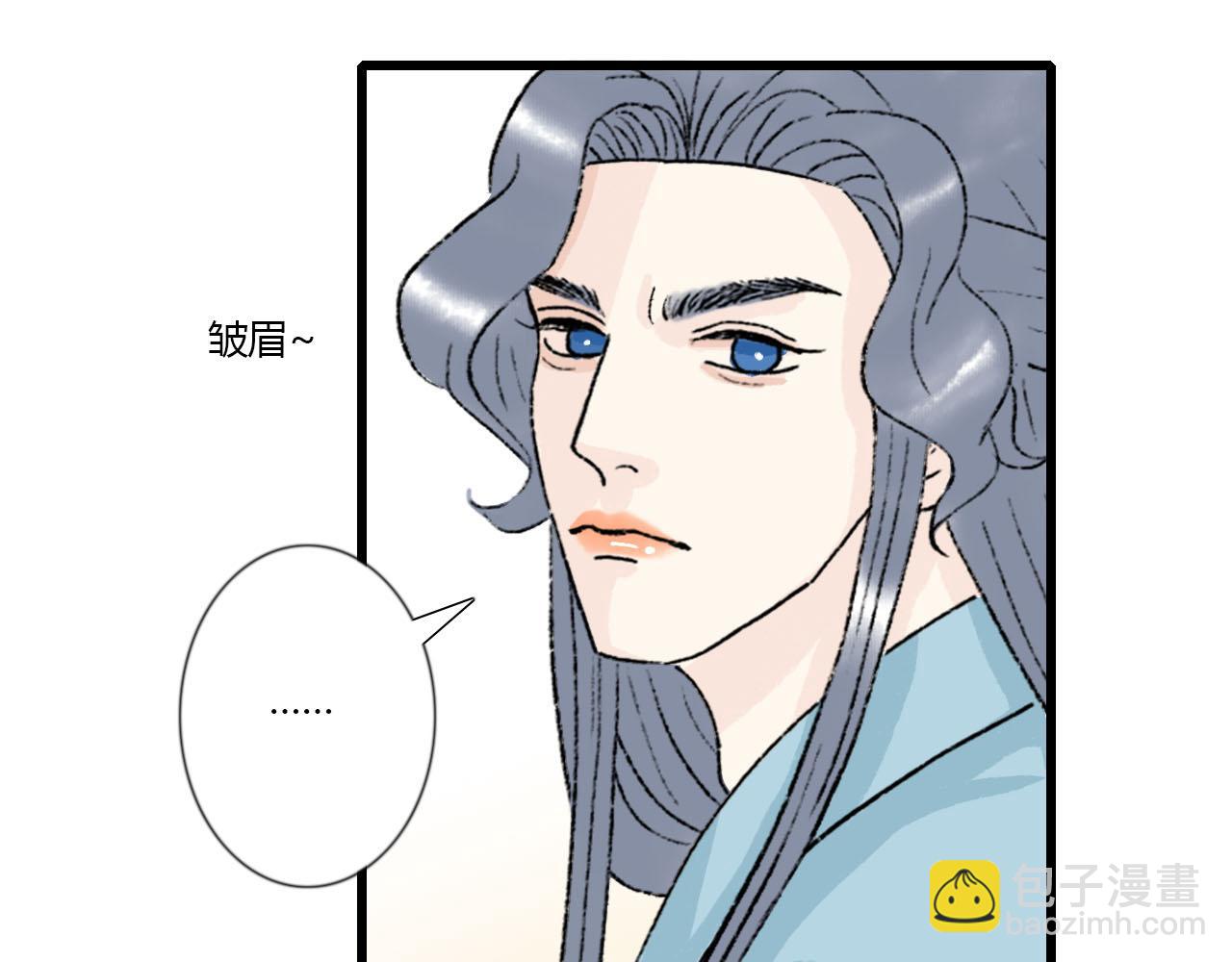 38话 仙君的苦恼(1/2)-第38话