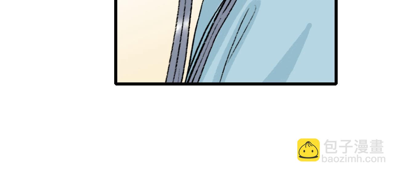 38话 仙君的苦恼(1/2)-第38话