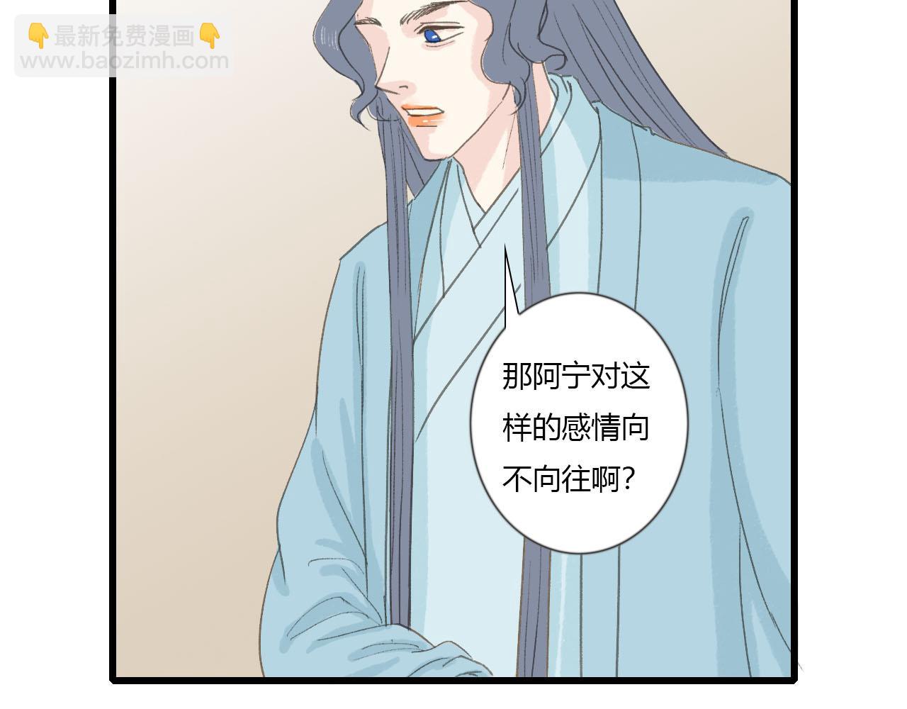 40 又见面了-第40话