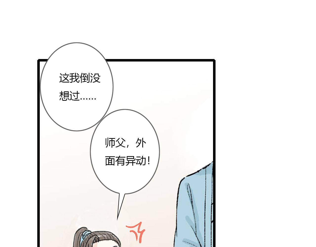 40 又见面了-第40话