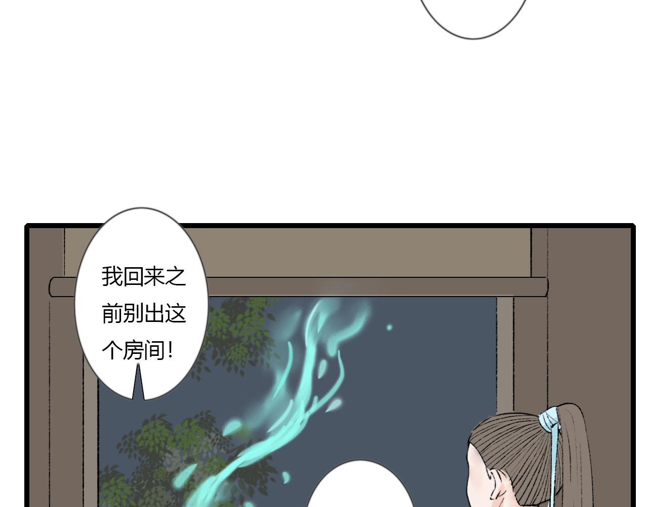 40 又见面了-第40话