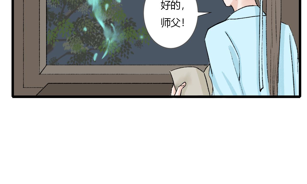 40 又见面了-第40话