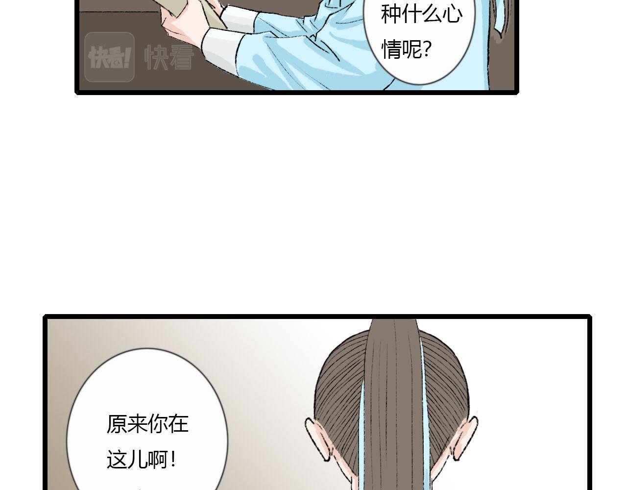 40 又见面了-第40话