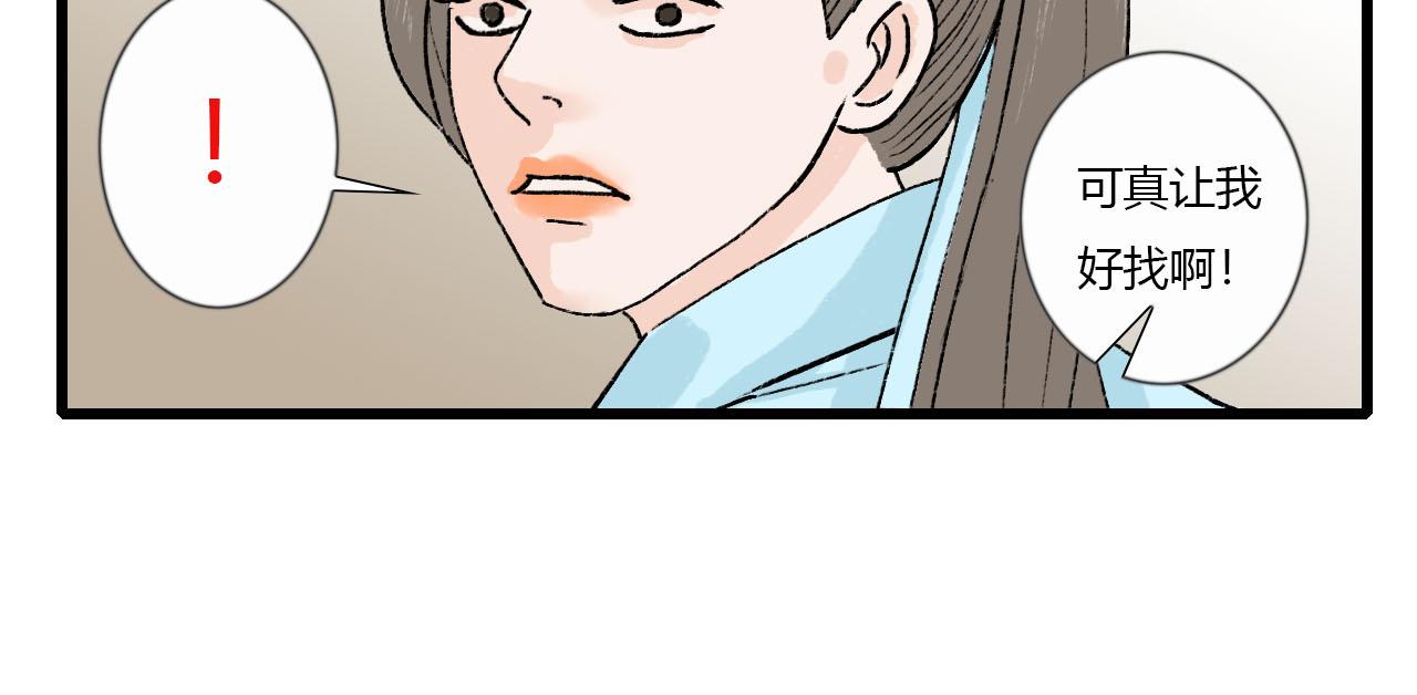 40 又见面了-第40话