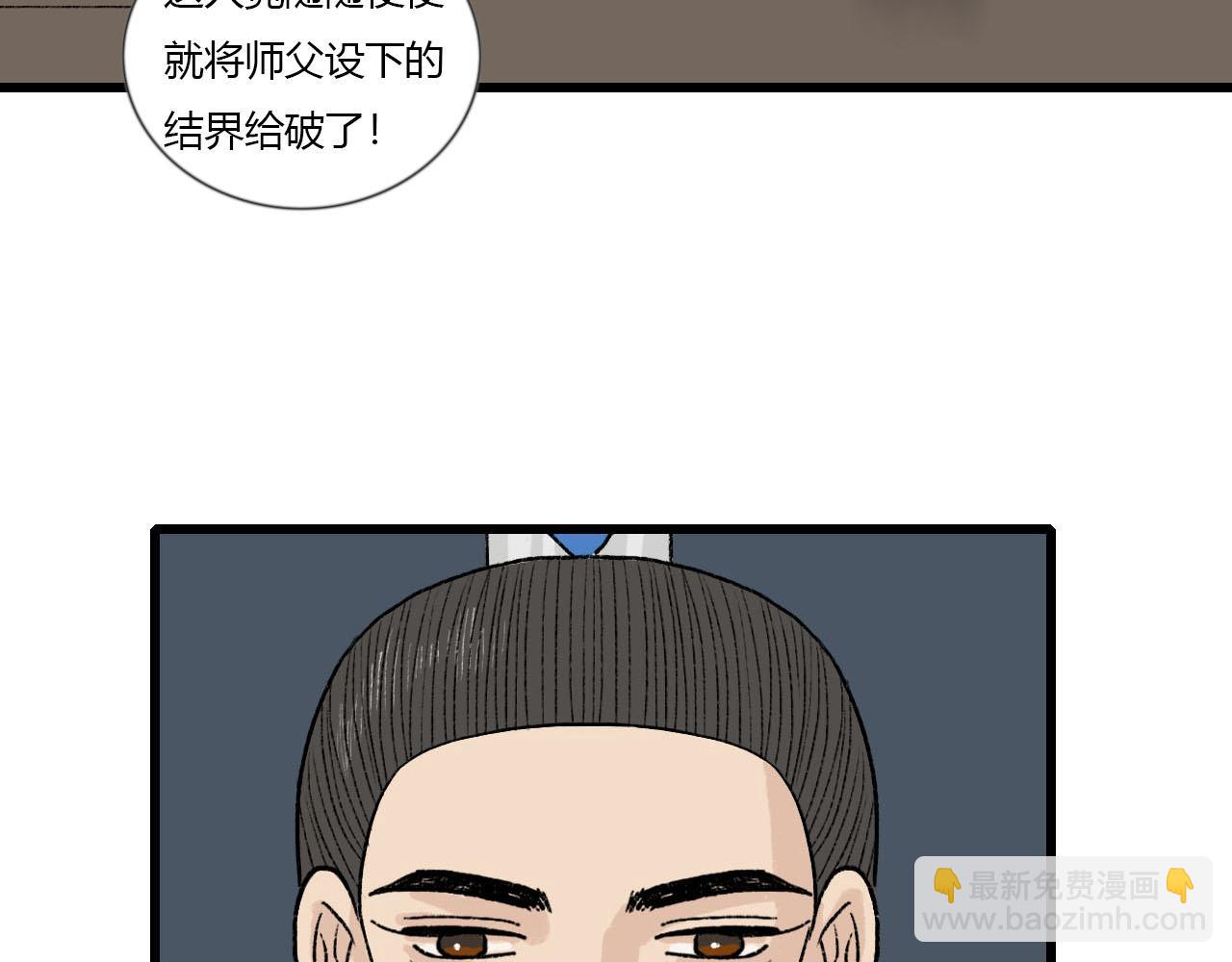 40 又见面了-第40话