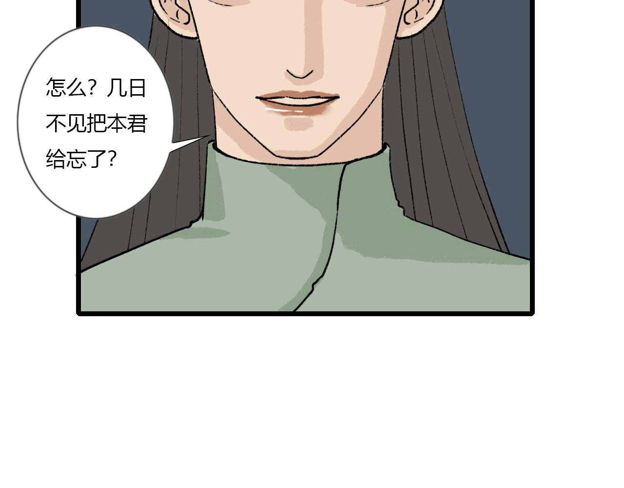 40 又见面了-第40话