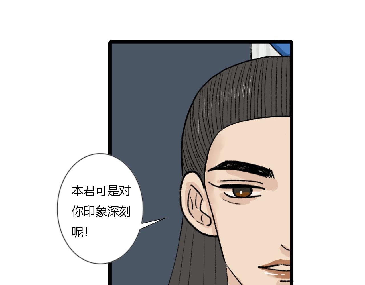 40 又见面了-第40话