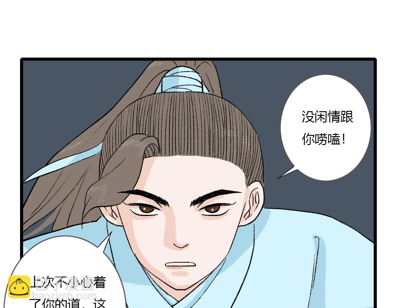 40 又见面了-第40话