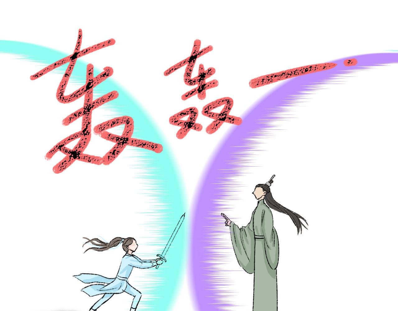 40 又见面了-第40话