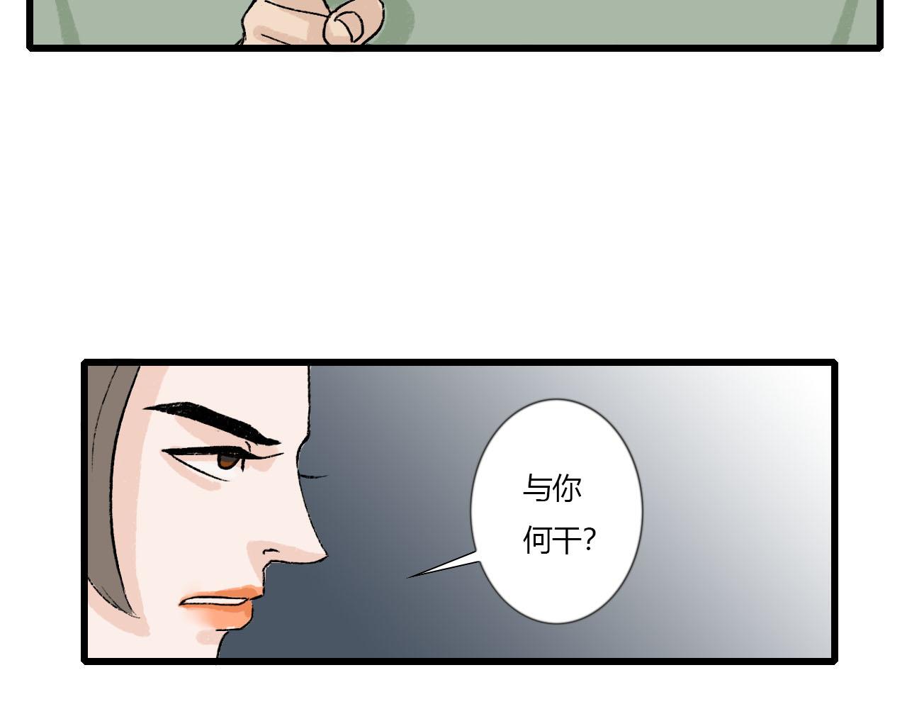 40 又见面了-第40话