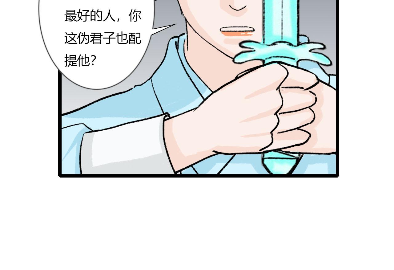 40 又见面了-第40话