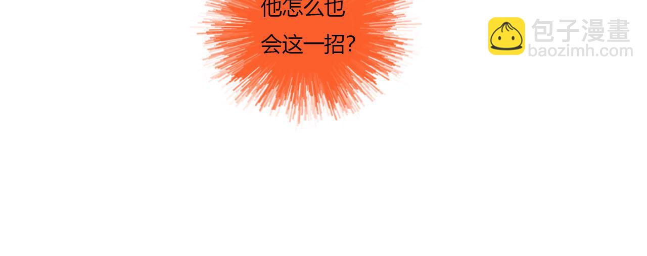 40 又见面了-第40话