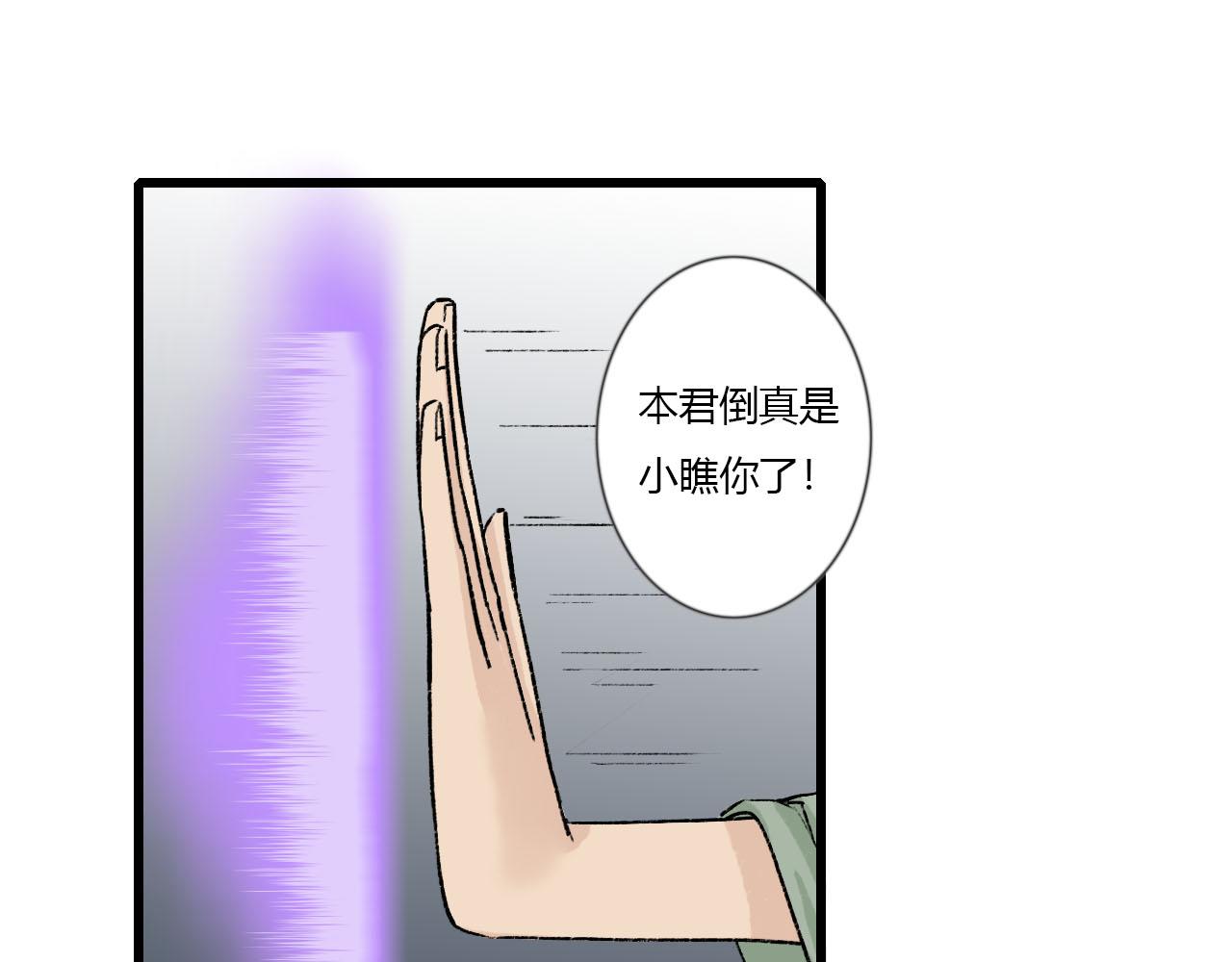 40 又见面了-第40话