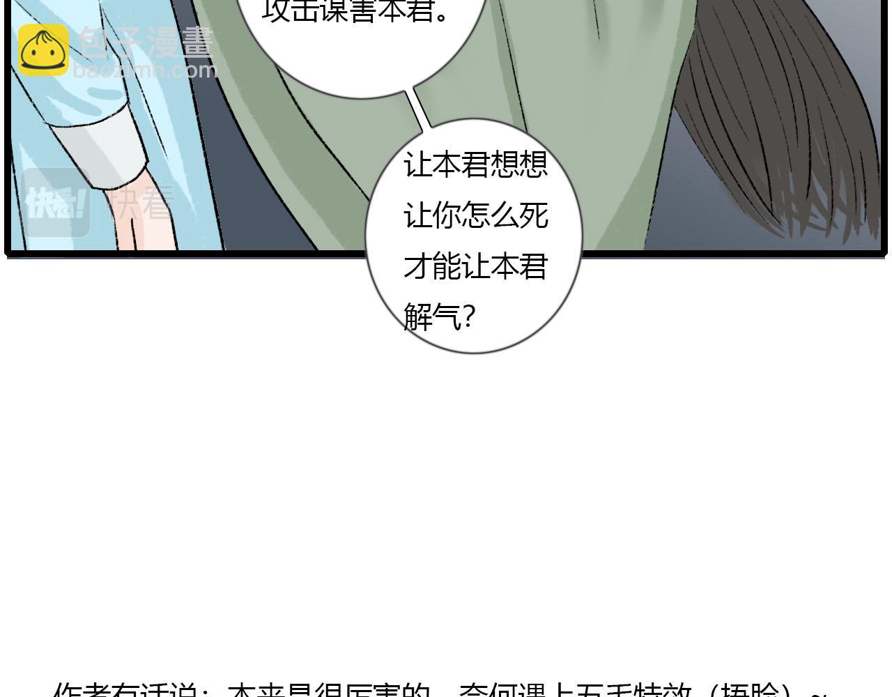 40 又见面了-第40话