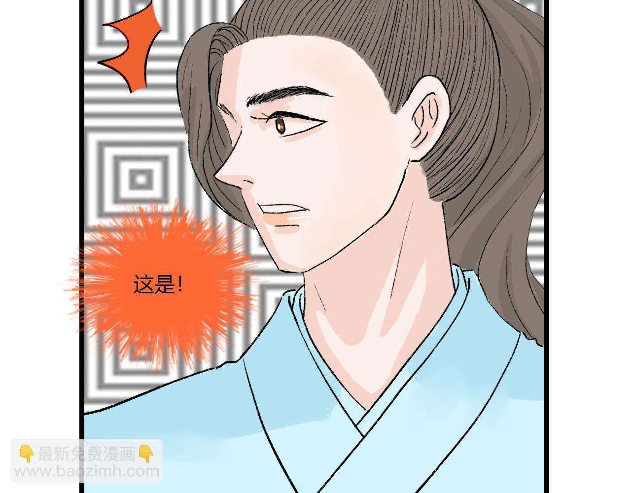 42话 死得有价值？-第42话